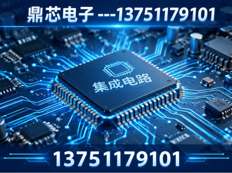 咸阳鼎芯电子展示图